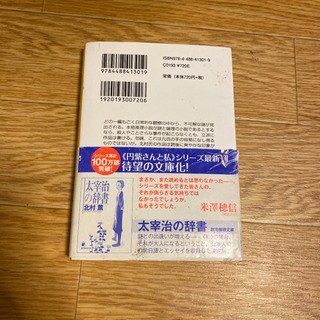 空飛ぶ馬