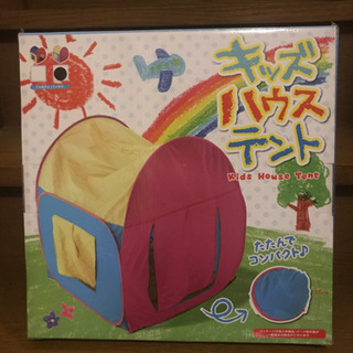 キッズハウステント 折りたたみシェード 玩具