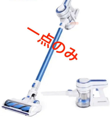 値下げ☆新品　サイクロン式　コードレスクリーナー