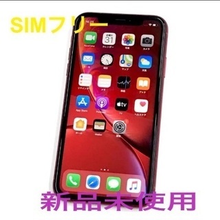 新品✨✨iPhoneXR ６４GB RED SIMフリー 5日ま...