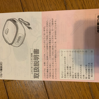 未使用！レトロ家電　タイガーグリルパンの画像