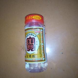 宝焼酎　1個
