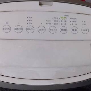 東芝除湿器 衣類乾燥機
