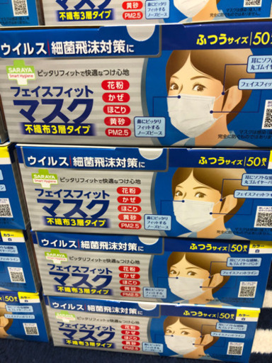 ☆マスク★<コロナ対策>売切れ続出!!!