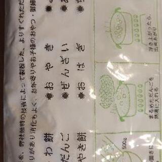 だんごの粉１キロ島根県産もち米100%の画像