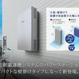 中古パナソニック創蓄システム　の画像