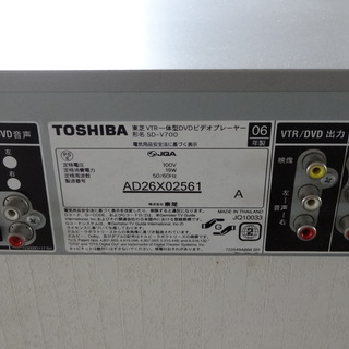 東芝 VTR一体型DVDプレーヤーの画像