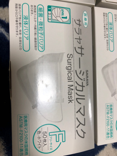 医療用マスク(コロナ対策)6箱セット