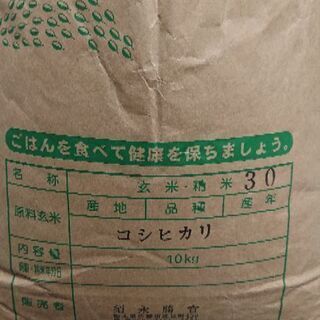 お米