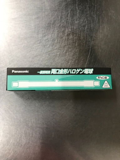 パナソニック J110V300W 両口金形ハロゲン電球