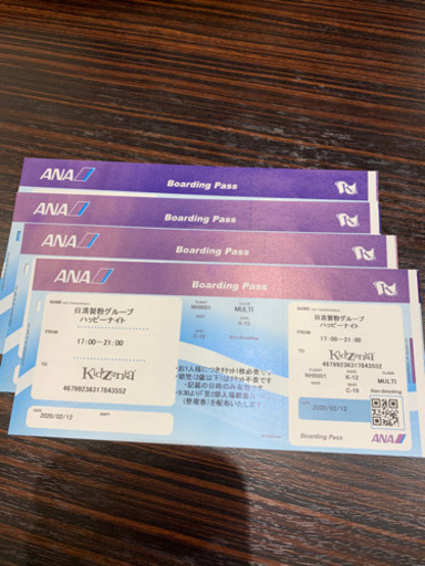 キッザニア甲子園 日清貸し切り ハッピーナイト