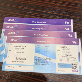 キッザニア甲子園 日清貸し切り ハッピーナイト