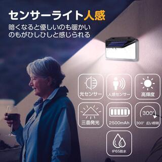 新品未使用　 【高性能LEDチップ】センサーライト ソーラーライト の画像