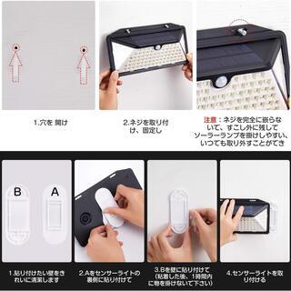 新品未使用　 【高性能LEDチップ】センサーライト ソーラーライト の画像
