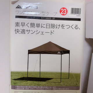値引交渉可能🧡新品未開封✨タープテント フリマ テント バーベキューの画像