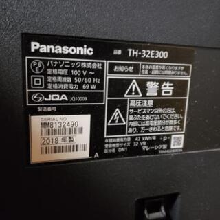 決まりました。　　32型