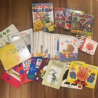 絵本色々★値下げしました