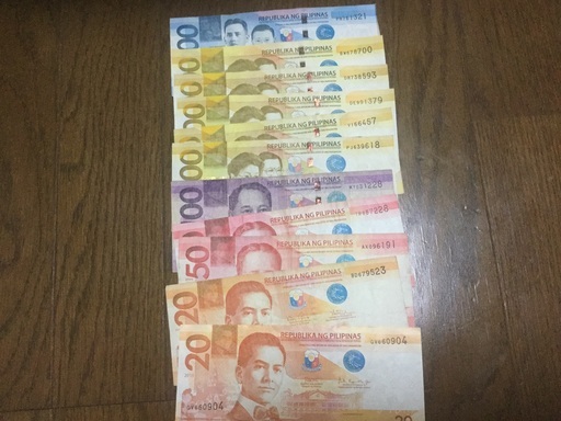 フィリピンペソ　残り