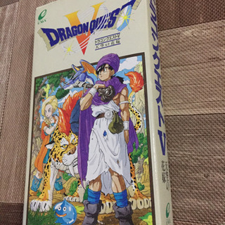 ドラゴンクエストV 天空の花嫁