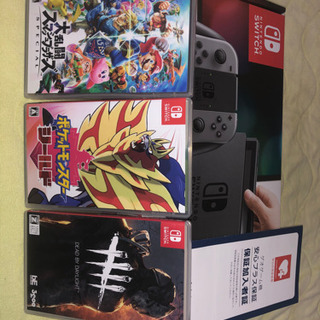 旧式・中古Switchとソフトセット販売