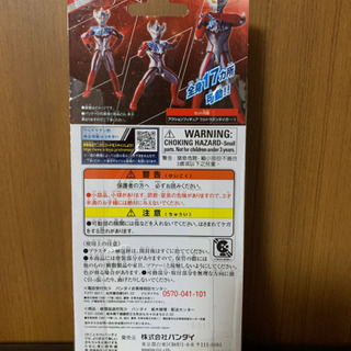 ウルトラマンタイガ★アクションフィギュアの画像