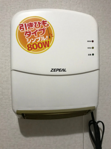 壁掛け　ヒーター