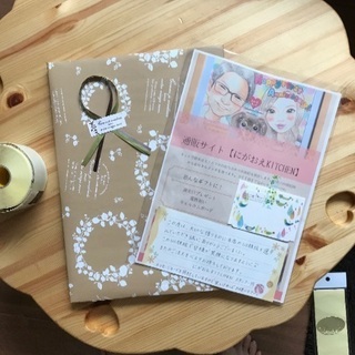 主婦歓迎！短時間扶養内。在宅勤務の可能性も有り。ラッピングなどの事務作業。子供の熱など融通ききます。の画像