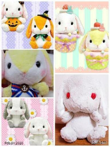 ぽてうさろっぴー BIGぬいぐるみ ８体まとめ売り