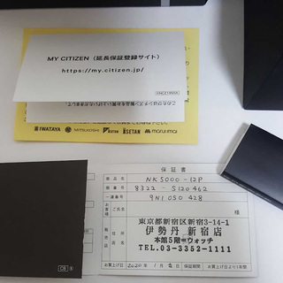 シチズン腕時計　CITIZEN　メカニカル　クラシカルラインの画像