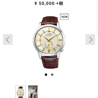 シチズン腕時計　CITIZEN　メカニカル　クラシカルラインの画像
