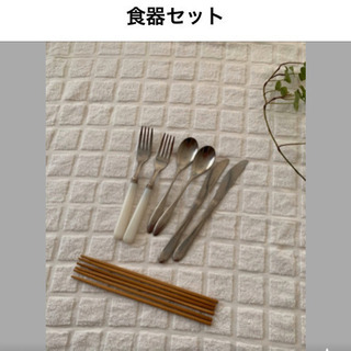 【終了】タオルケット、スリッパ、食器、調味料セットの画像