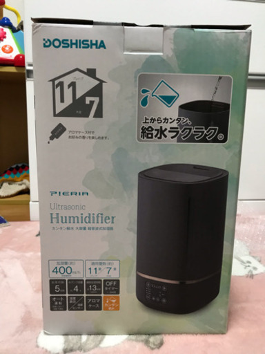 加湿器