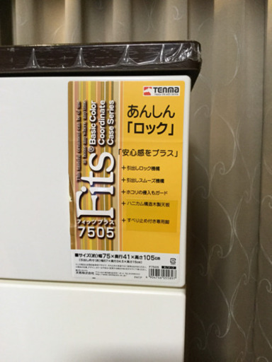 天馬  フィッツプラス  オーク  5段