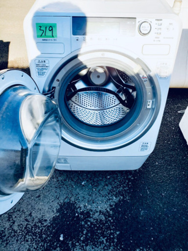 319番 TOSHIBA✨ドラム式全自動電気洗濯乾燥機 ⚡️ TW-250VG‼️
