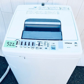 322番 HITACHI✨全自動電気洗濯機 ⚡️NW-7KY‼️