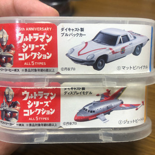 ボス　ウルトラマンコレクション