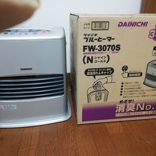 ダイニチ　石油ファンヒーター　差し上げます