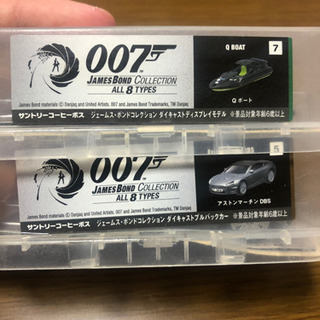 ボス　007コレクション