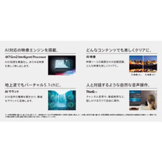 【激安新品】LG 65インチ　UM7500PJA 4Kチューナー内蔵の画像