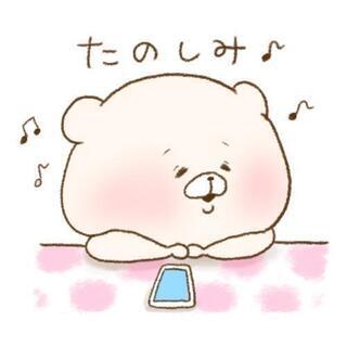 宜しければ、お話しませんか？(｡･ω･｡)ﾉ♡