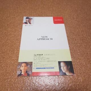 「ニュー･アプローチ 英語２」の画像