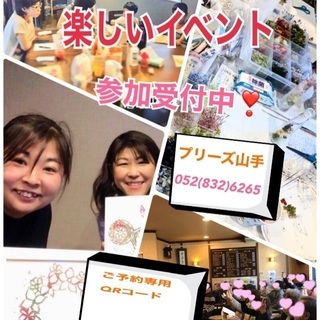 大人のなぞり絵ラメアートの画像
