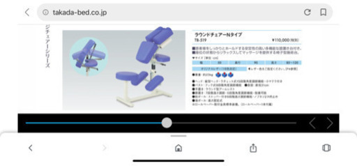 【美品】高田　ラウンドチェアー（グリーン）