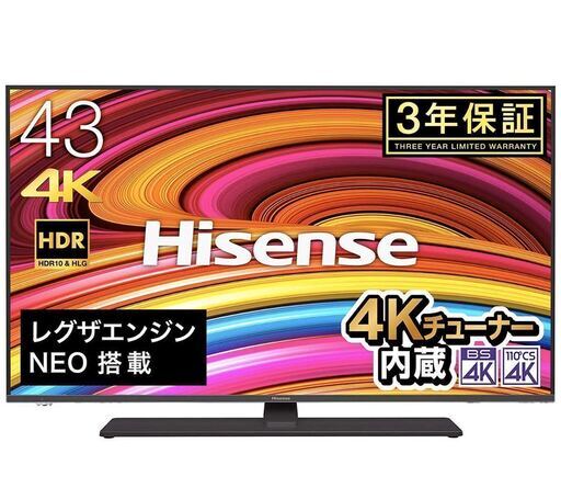 【未使用品】43V型 4Kﾁｭｰﾅｰ内蔵液晶ﾃﾚﾋﾞ ﾚｸﾞｻﾞｴﾝｼﾞﾝNEO搭載 外付けHDD録画対応(W裏番組録画)
