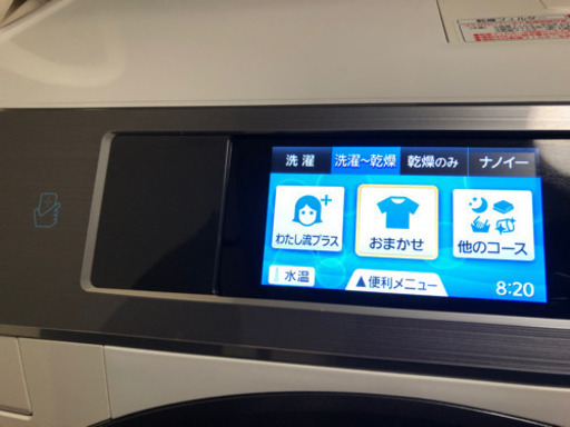 ★値下げ★ドラム洗濯機　パナソニック最上位機種　NA-VX9300L  洗濯機10kg 乾燥6kg 2013年　完動品