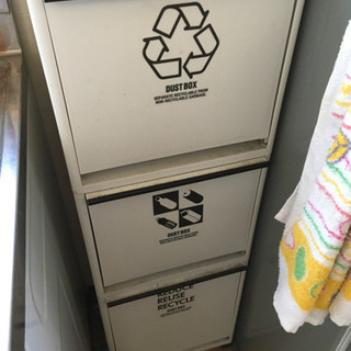 3段ゴミ箱