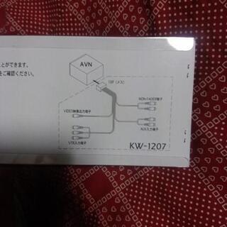 ECLIPSE　拡張コードの画像