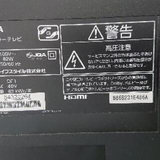 TOSHIBA REGZA 40G9 2014年製の画像