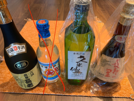 泡盛20年くらい前の泡盛3本セットで9800円