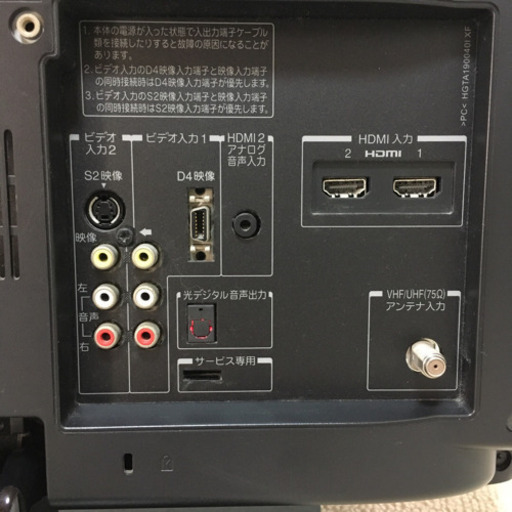 19V型液晶テレビ 東芝REGZA